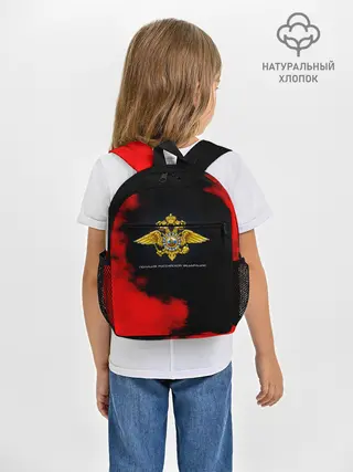 Рюкзак детский / Полиция Российской Федерации