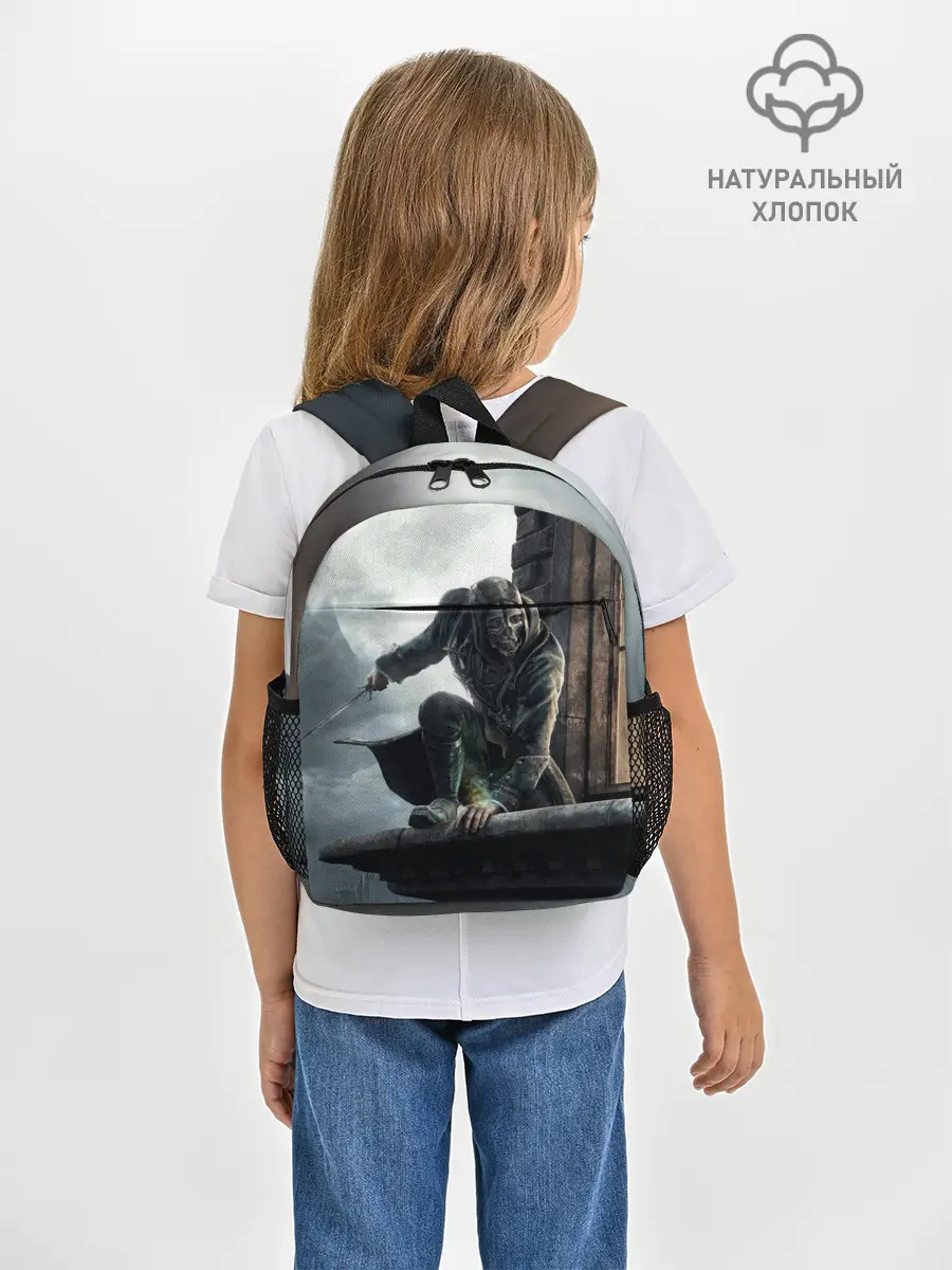Рюкзак детский / Dishonored