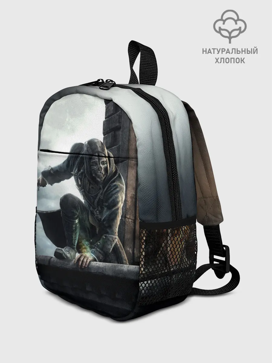 Рюкзак детский / Dishonored