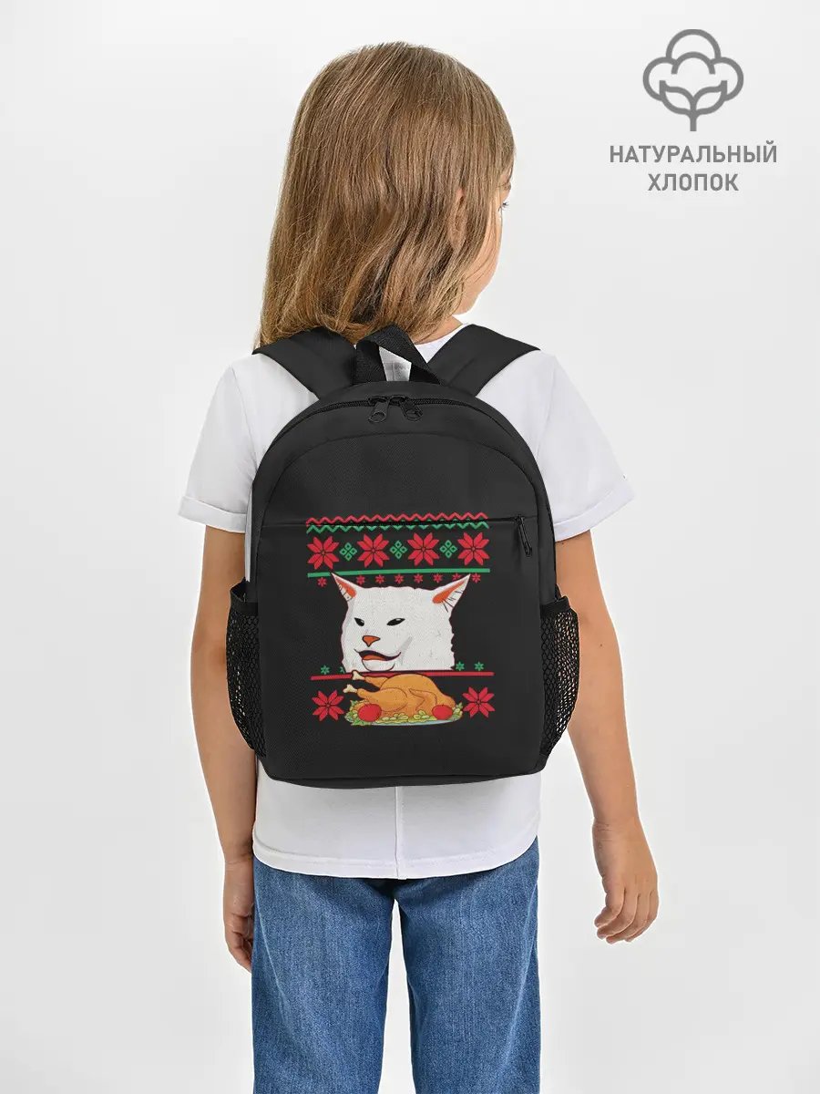 Рюкзак детский / Woman Yelling at Cat