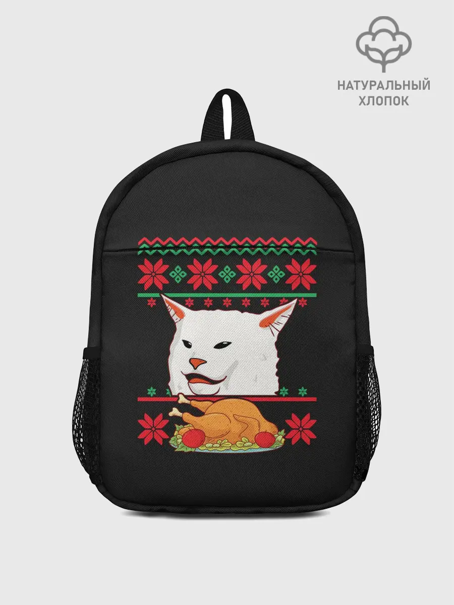 Рюкзак детский / Woman Yelling at Cat