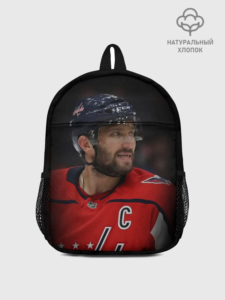 Рюкзак детский / Александр Овечкин