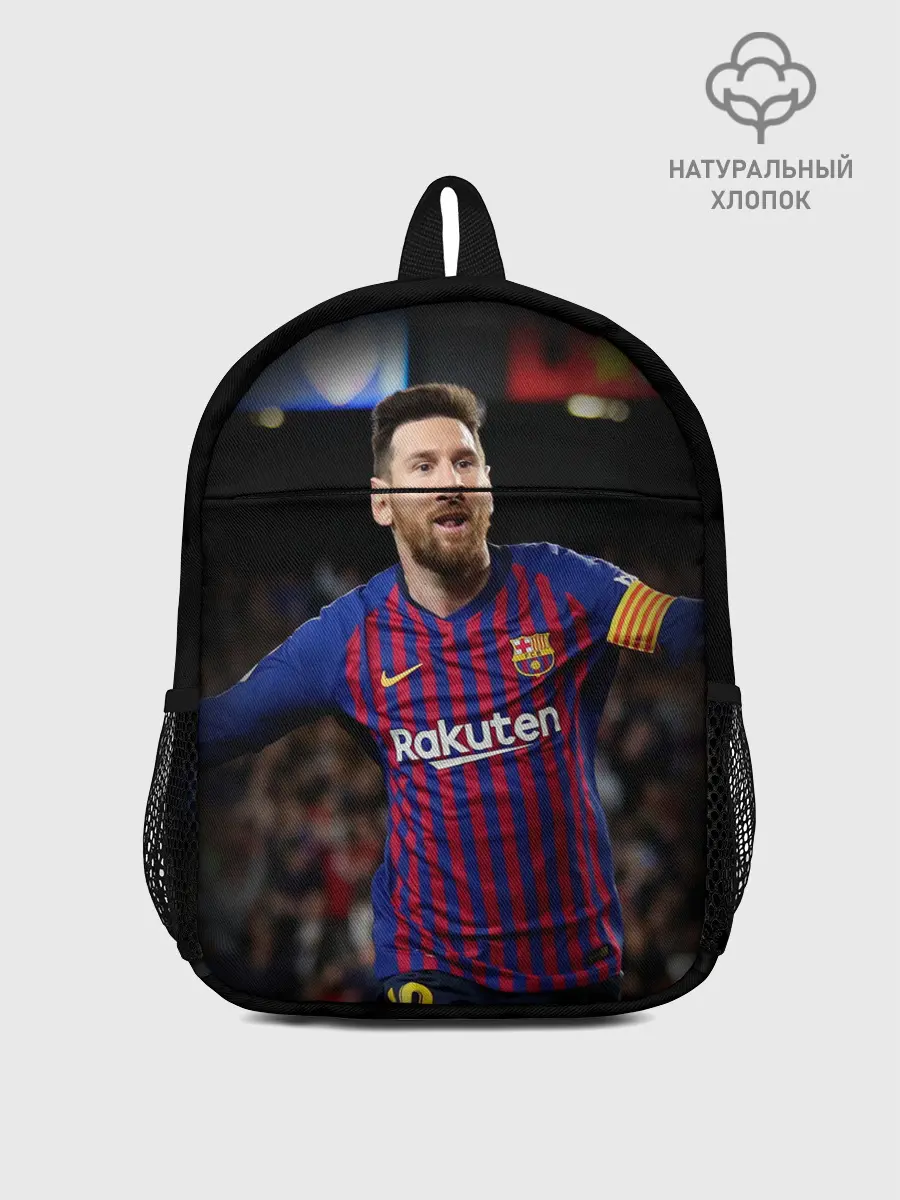 Рюкзак детский / Месси