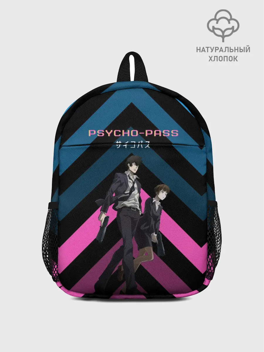 Рюкзак детский / Sinners of the system