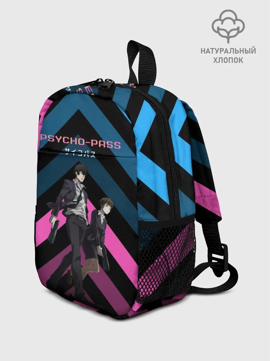 Рюкзак детский / Sinners of the system