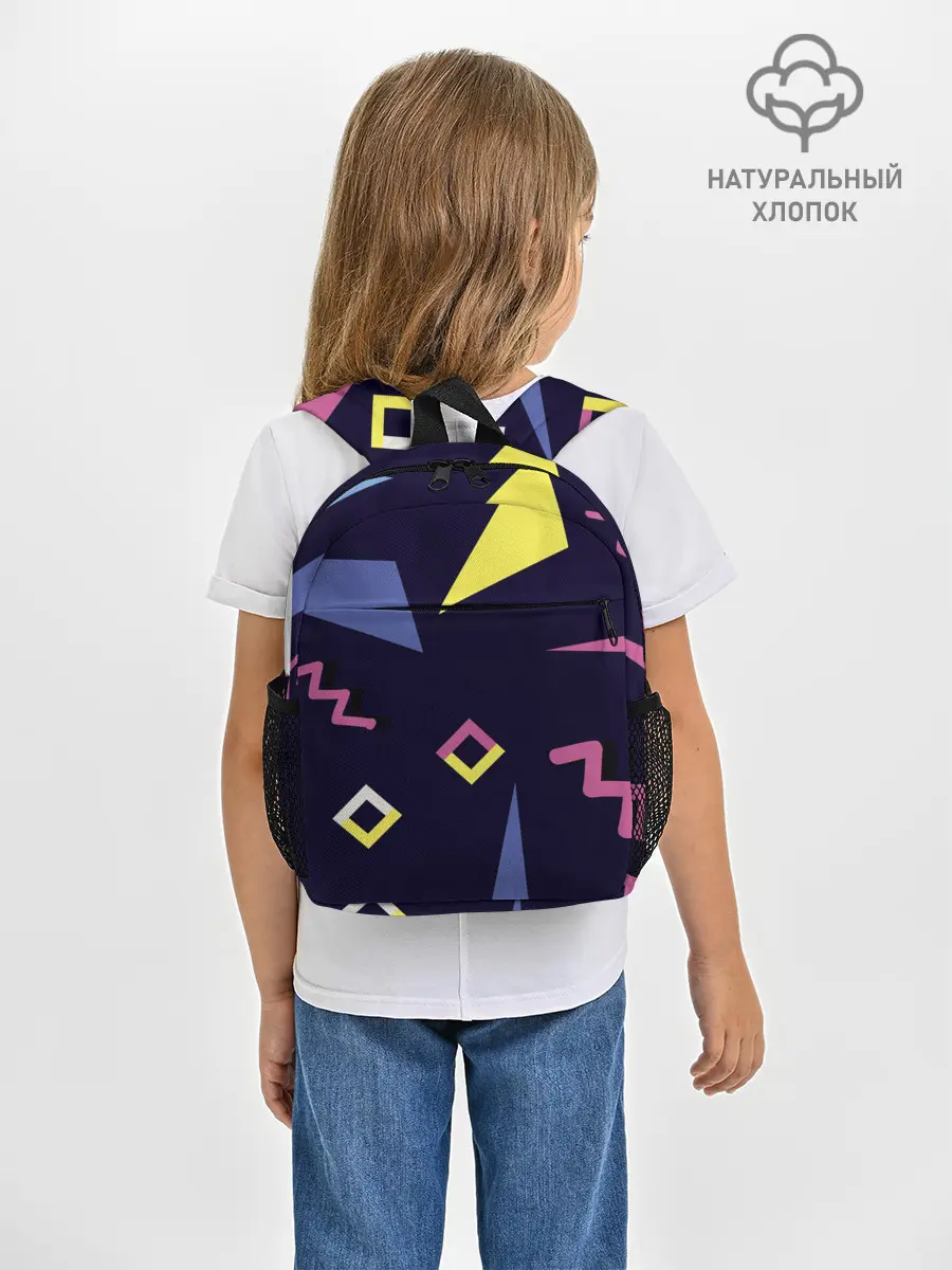 Рюкзак детский / Танец геометрии