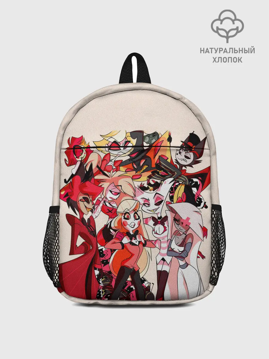 Рюкзак детский / ОТЕЛЬ ХАЗБИН ПЕРСОНАЖИ