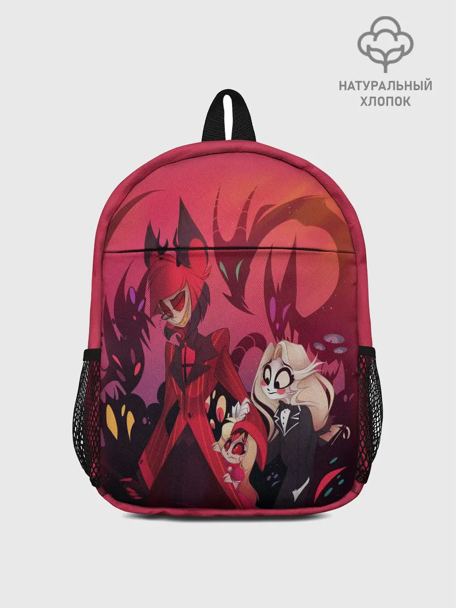 Рюкзак детский / ОТЕЛЬ ХАЗБИН