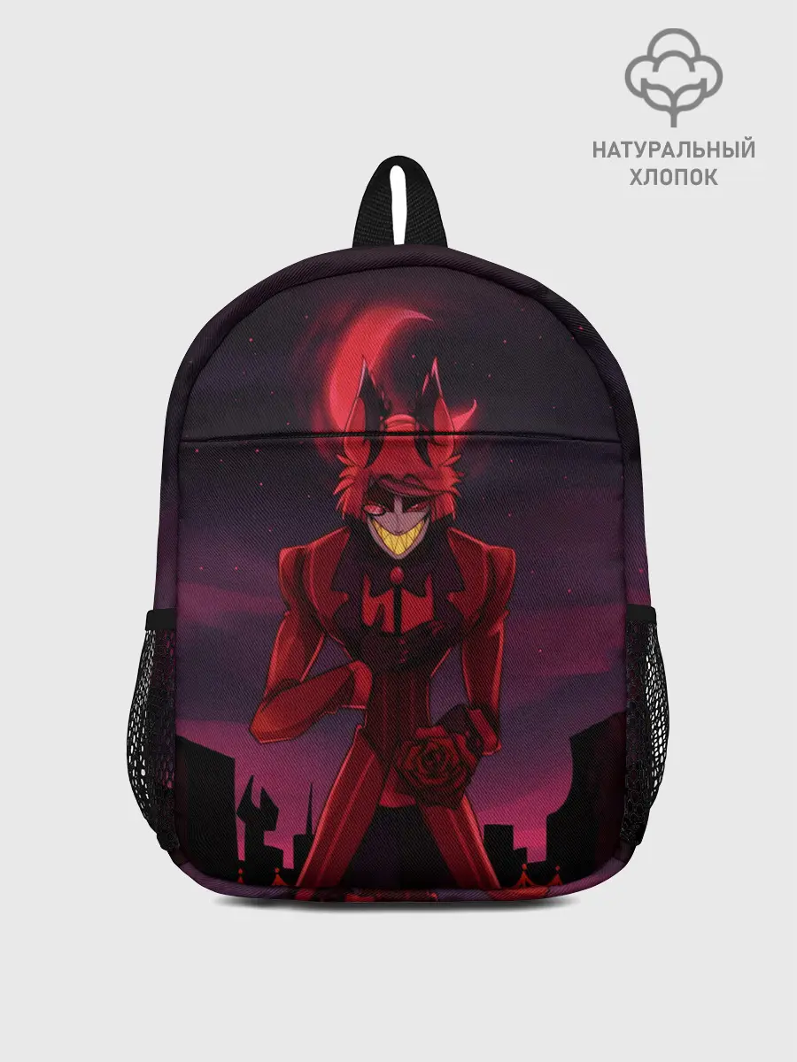 Рюкзак детский / ОТЕЛЬ ХАЗБИН АЛАСТОР