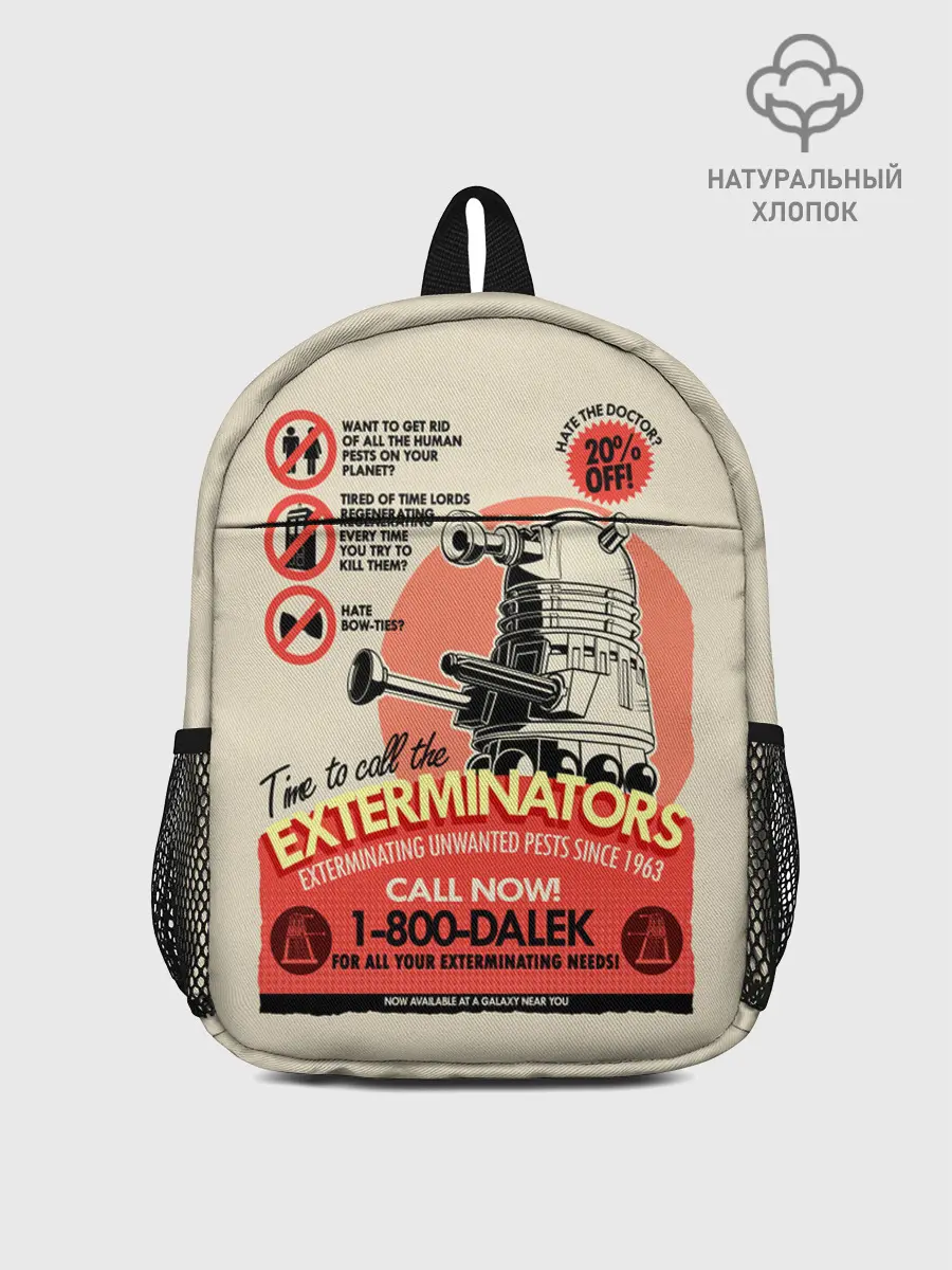 Рюкзак детский / Doctor Who