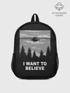 Рюкзак детский / I want to believe