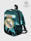 Рюкзак детский / Real Madrid