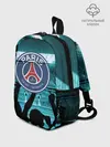 Рюкзак детский / Пари Сен Жермен