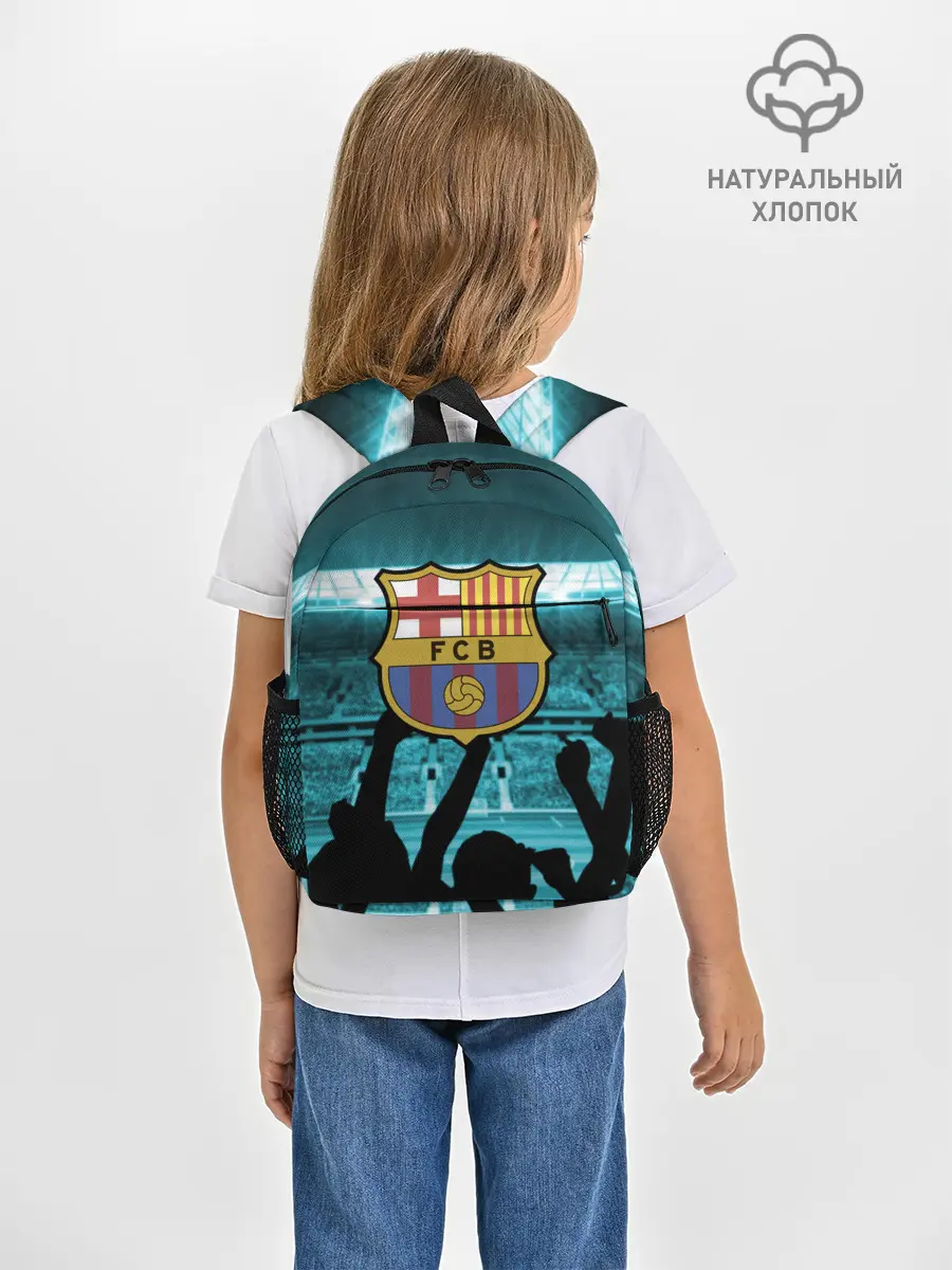 Рюкзак детский / Barcelona