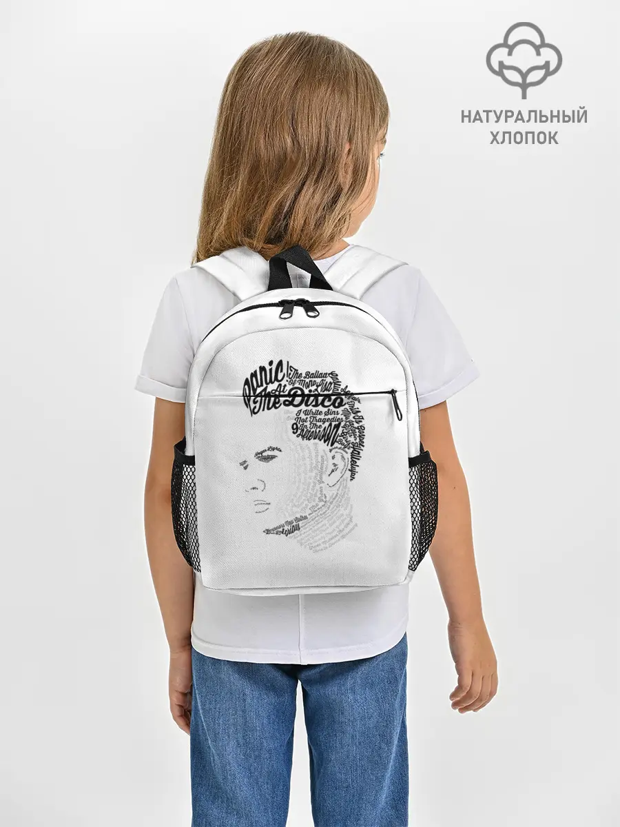 Рюкзак детский / Panic at the disco