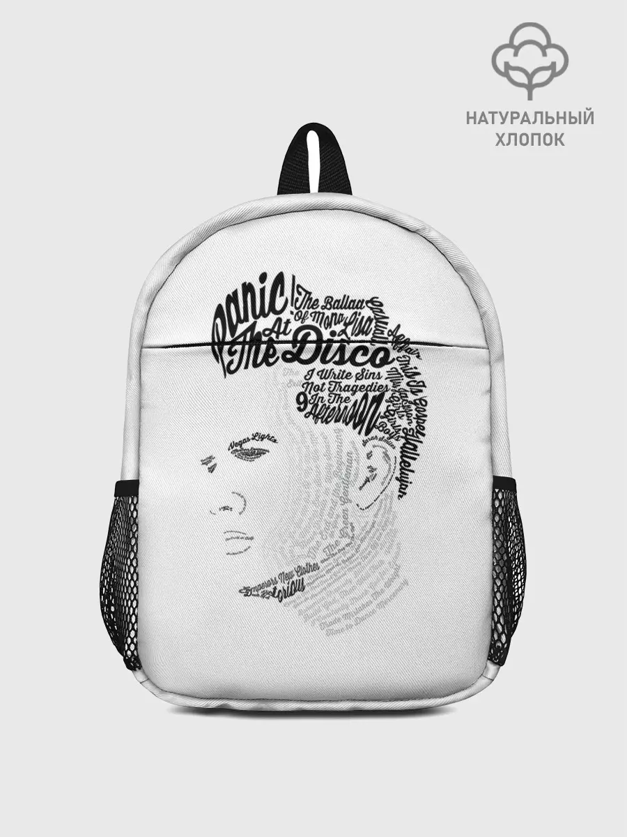Рюкзак детский / Panic at the disco