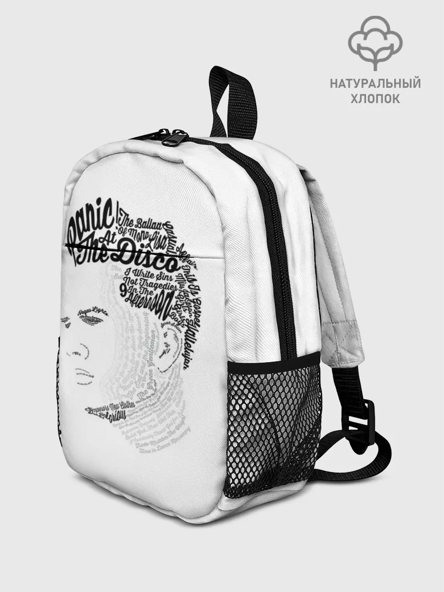 Рюкзак детский / Panic at the disco