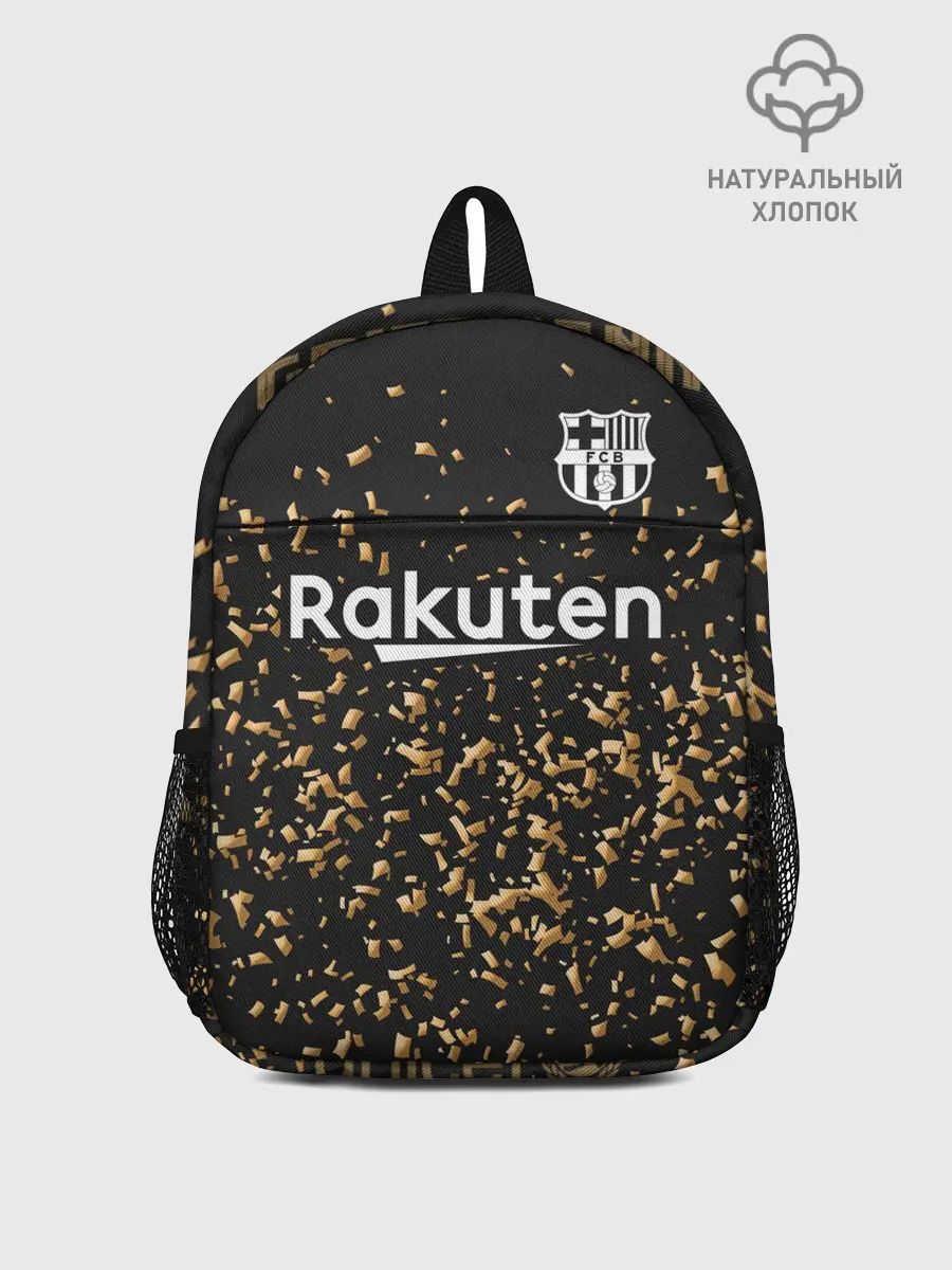 Рюкзак детский / Гризманн альтернативная 2020