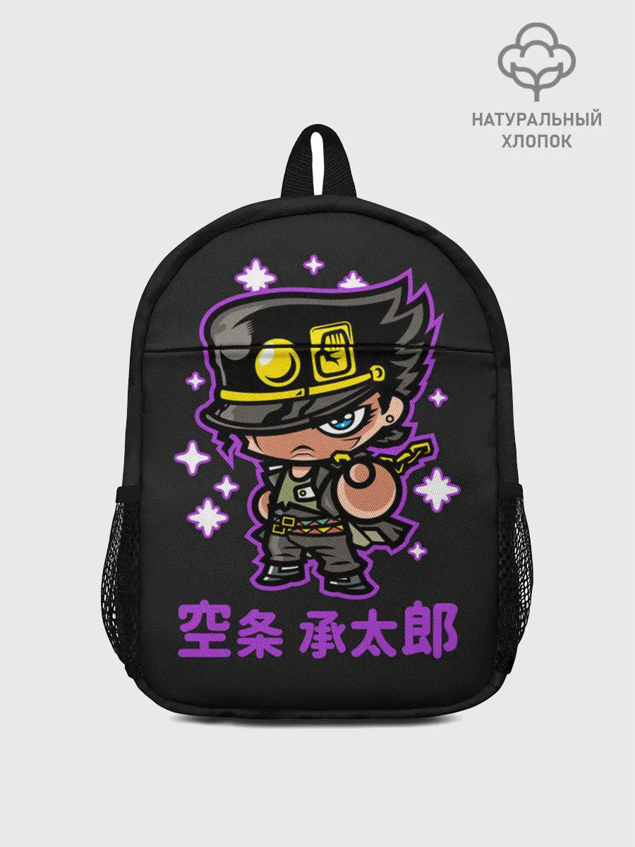 Рюкзак детский / Приключения ДжоДжо