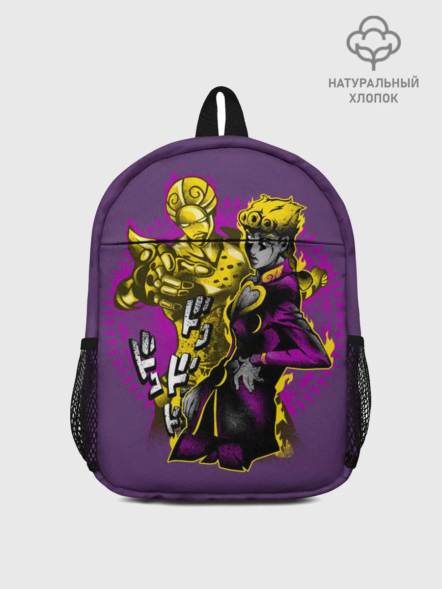 Рюкзак детский / Джорно Джованна и Голд