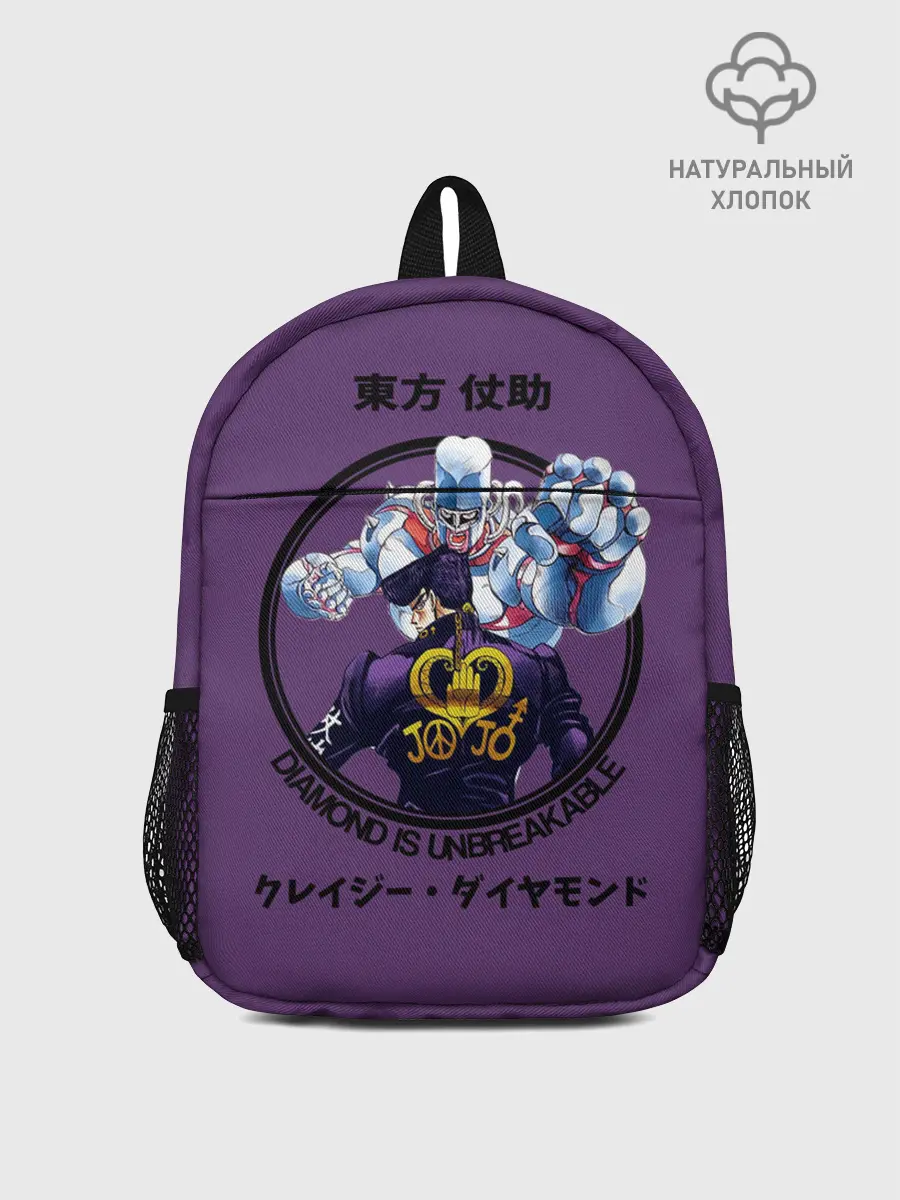 Рюкзак детский / Приключения ДжоДжо