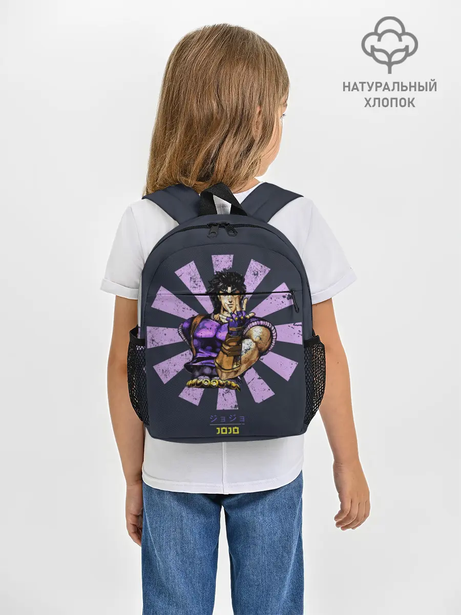 Рюкзак детский / Joseph Joestar