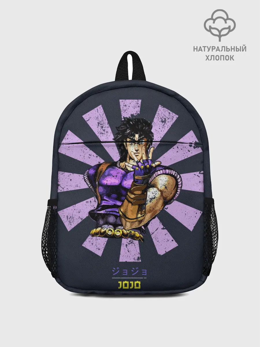 Рюкзак детский / Joseph Joestar