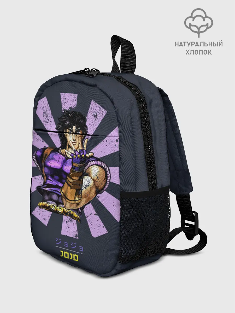 Рюкзак детский / Joseph Joestar