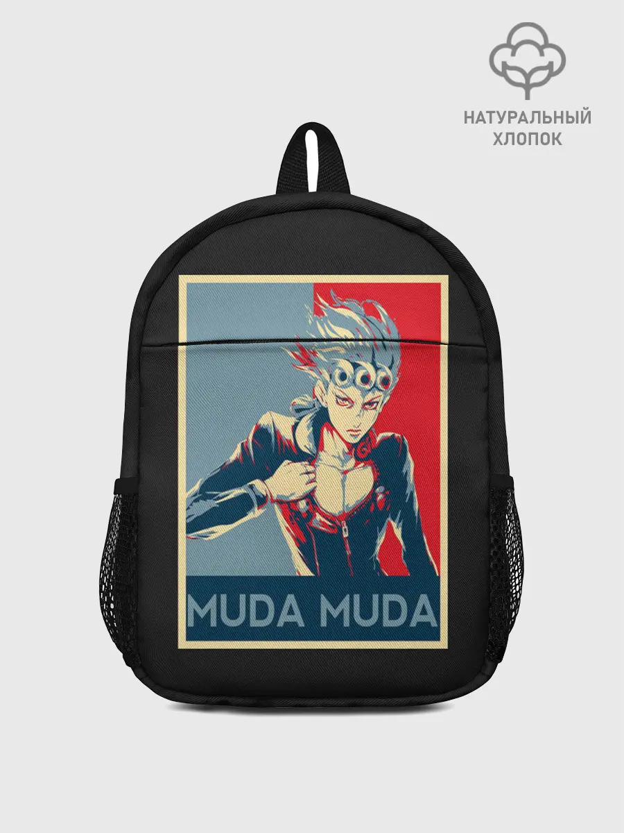 Рюкзак детский / JoJo Bizarre Adventure