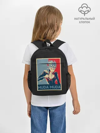 Рюкзак детский / JoJo Bizarre Adventure