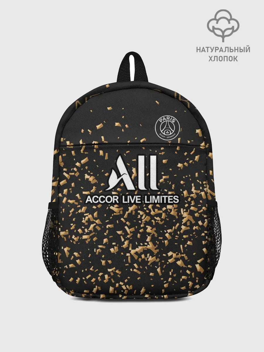 Рюкзак детский / Неймар альтернативная 2020