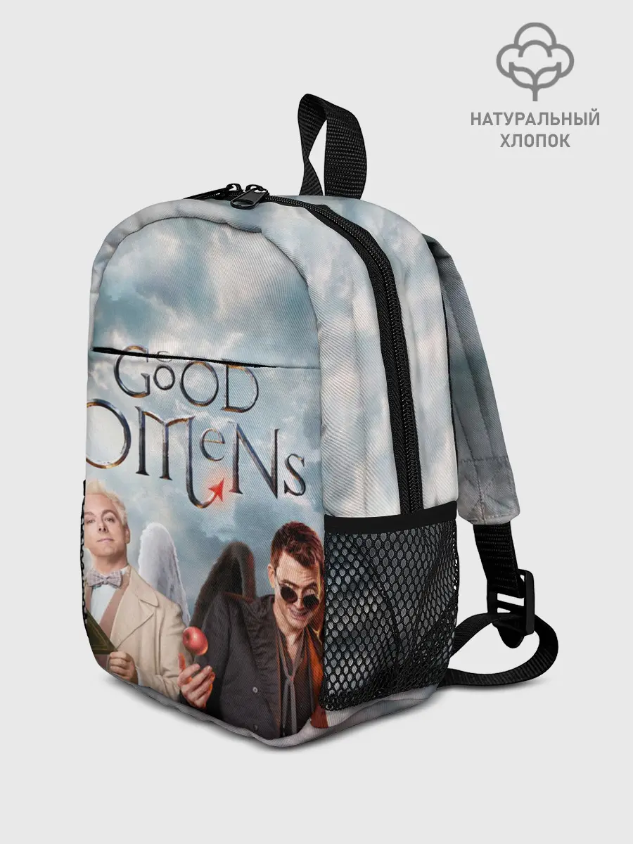 Рюкзак детский / Good Omens