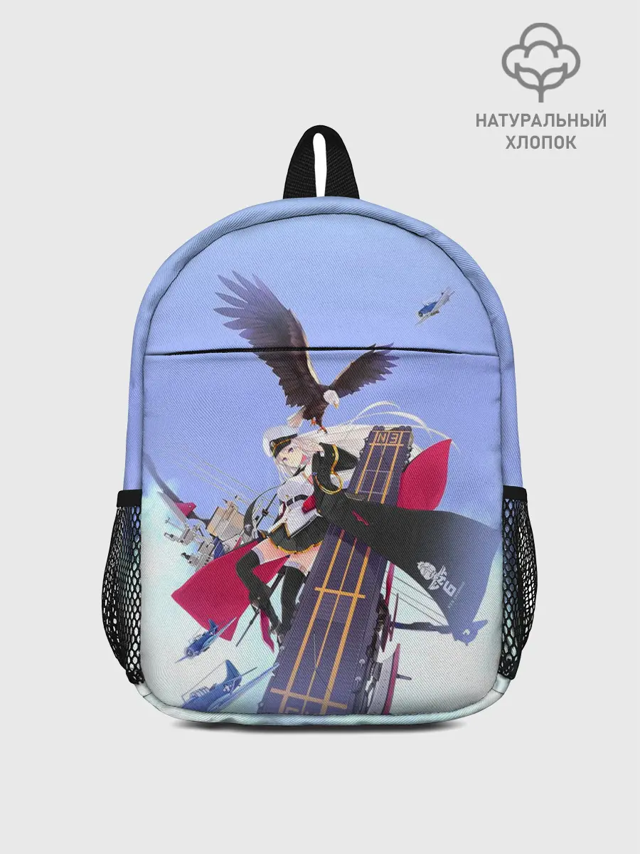 Рюкзак детский / Лазурный путь
