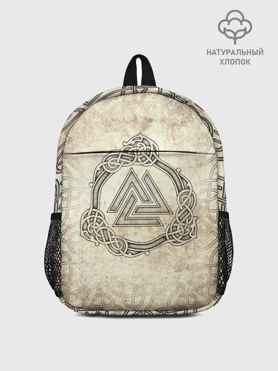 Рюкзак детский / Валькнут