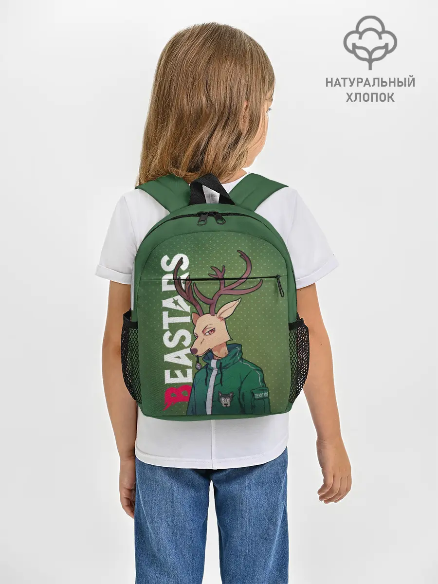 Рюкзак детский / Выдающиеся звери