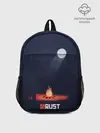 Рюкзак детский / Rust