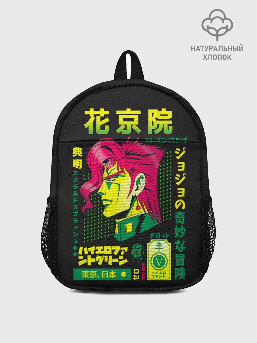 Рюкзак детский / Приключения ДжоДжо