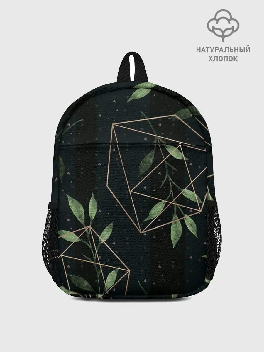 Рюкзак детский / Геометрия в природе