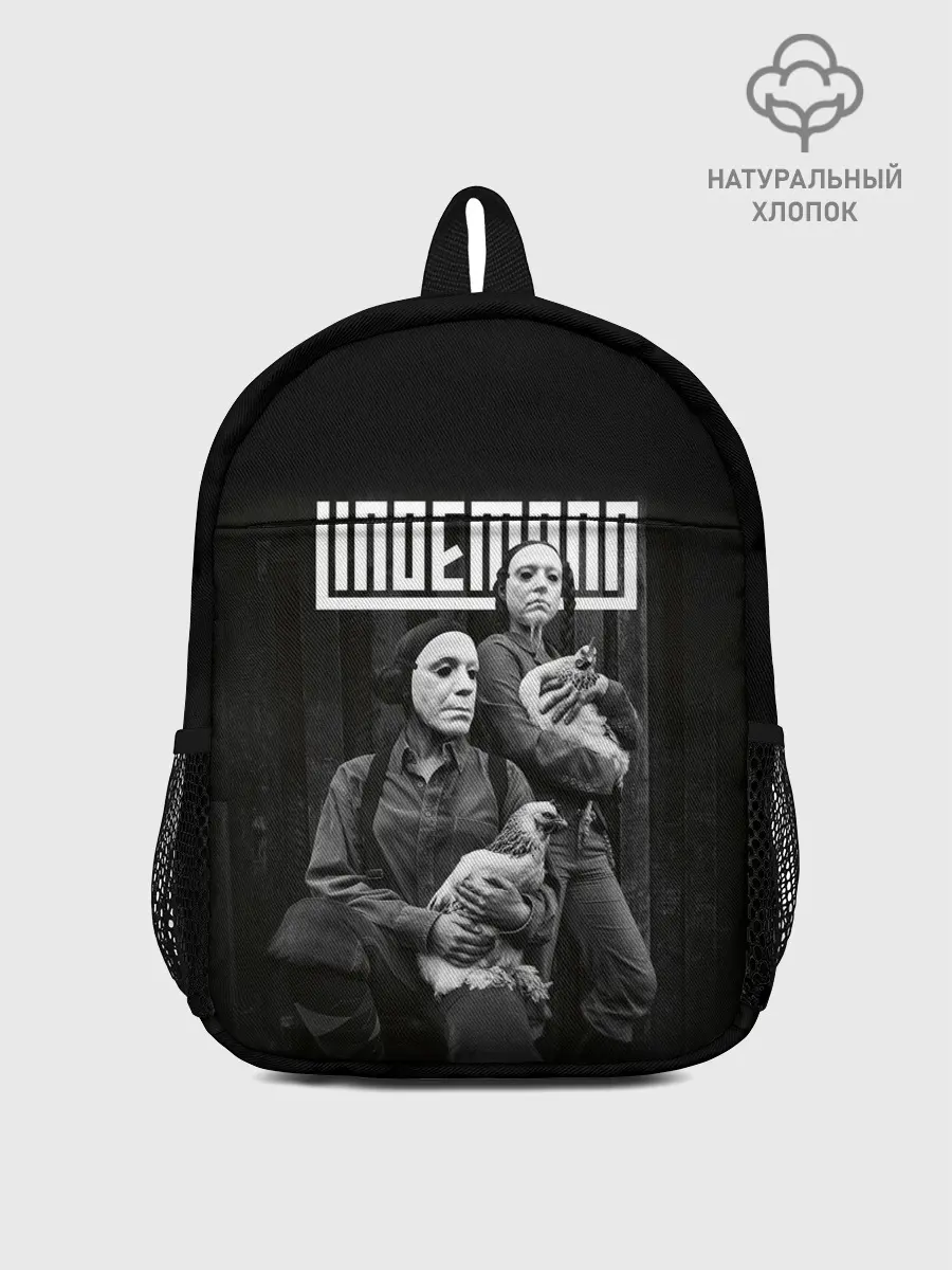 Рюкзак детский / Lindemann