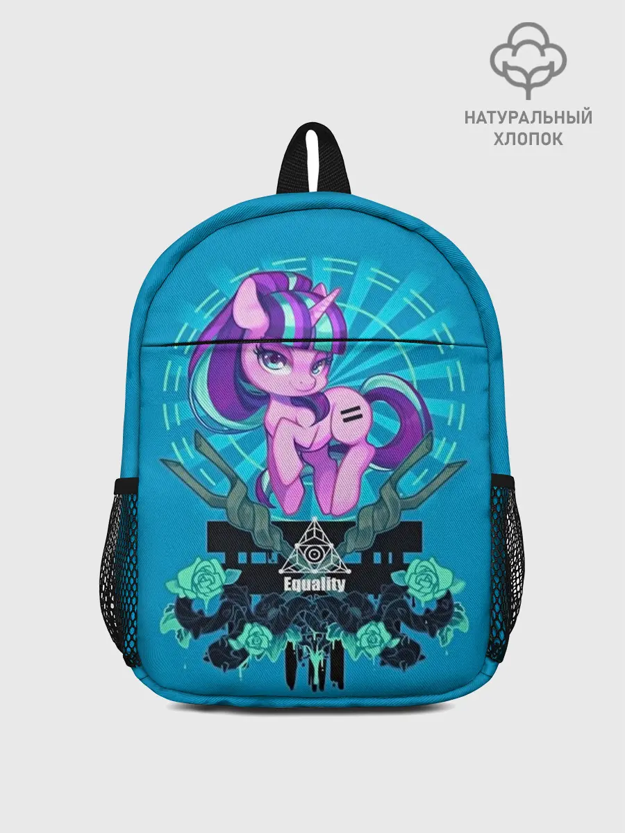 Рюкзак детский / Мой маленький пони