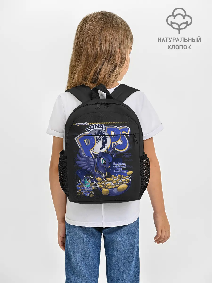Рюкзак детский / Мой маленький пони Luna pops