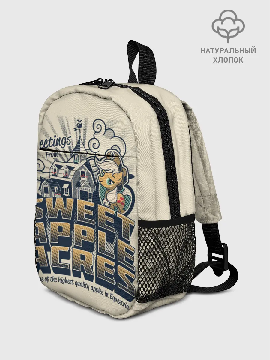 Рюкзак детский / My little pony sweet