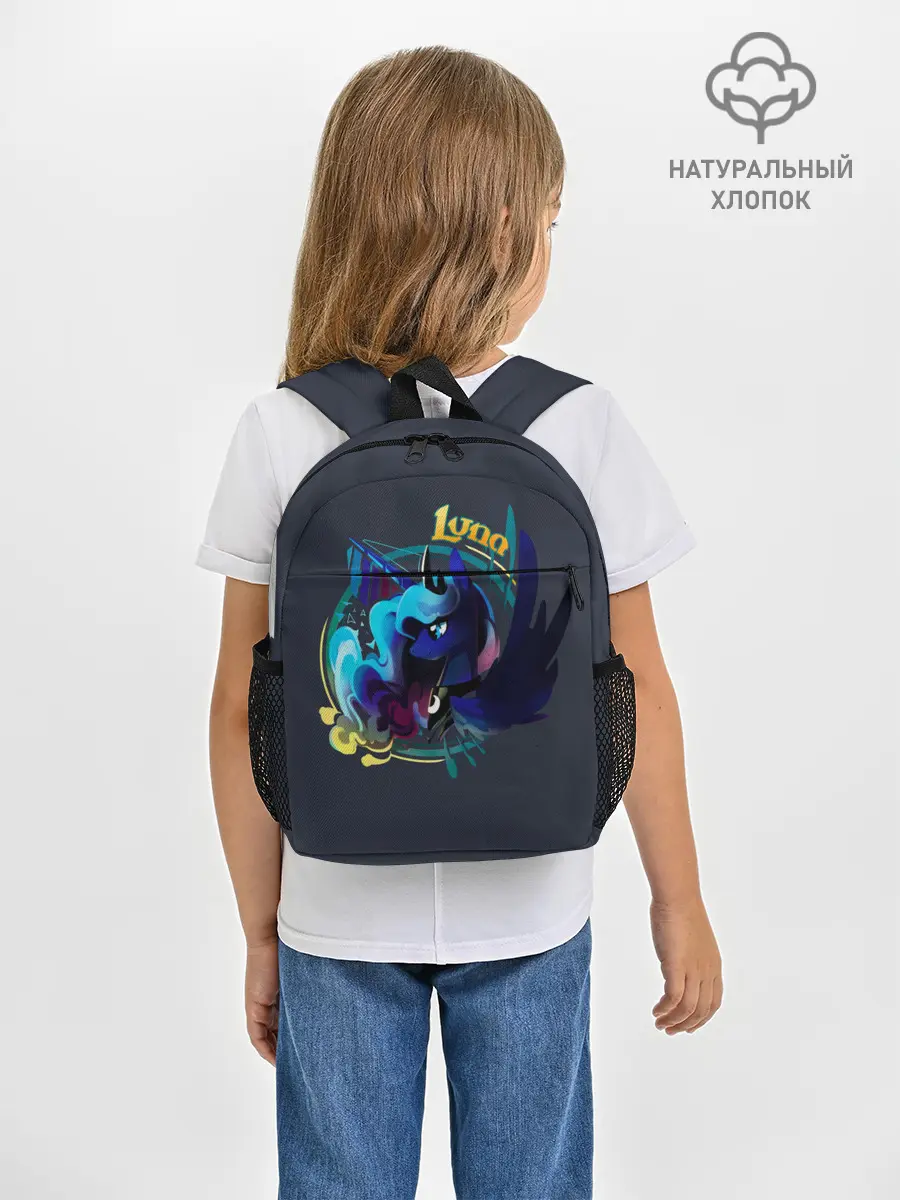 Рюкзак детский / My little pony Luna