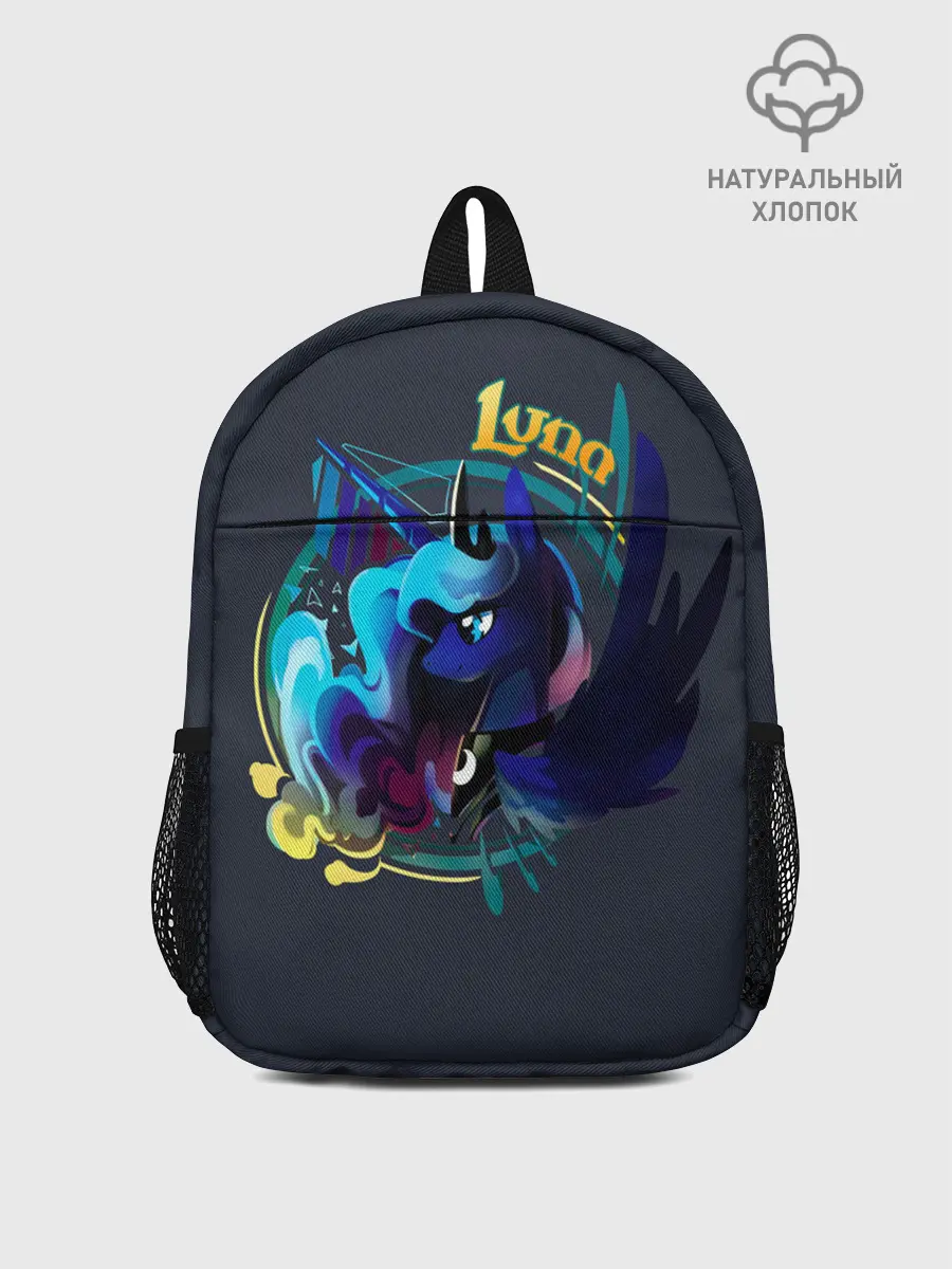 Рюкзак детский / My little pony Luna