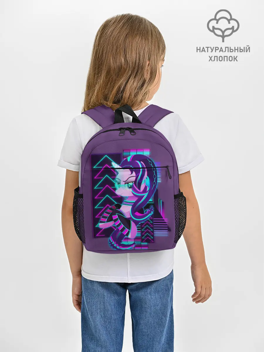 Рюкзак детский / My little pony