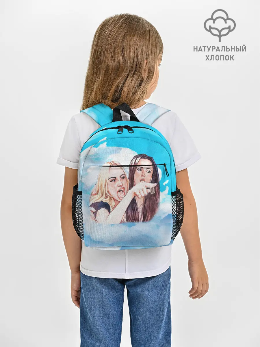 Рюкзак детский / Акварельный Мем