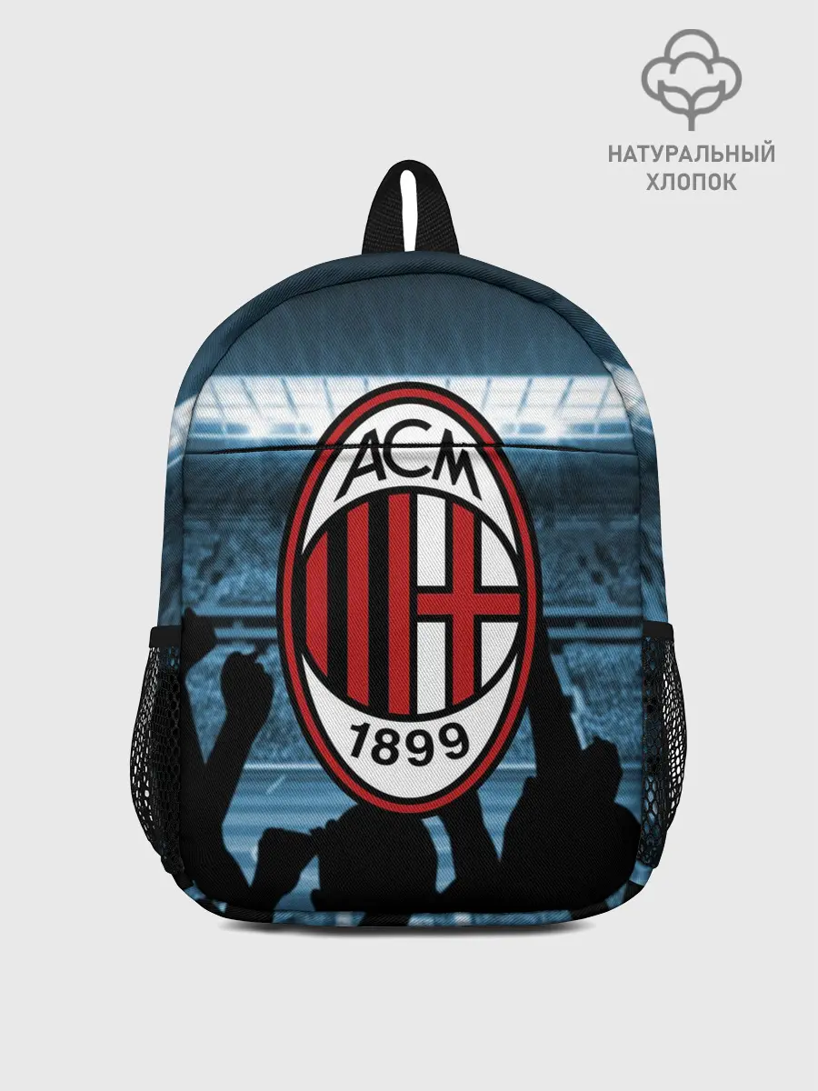 Рюкзак детский / Milan