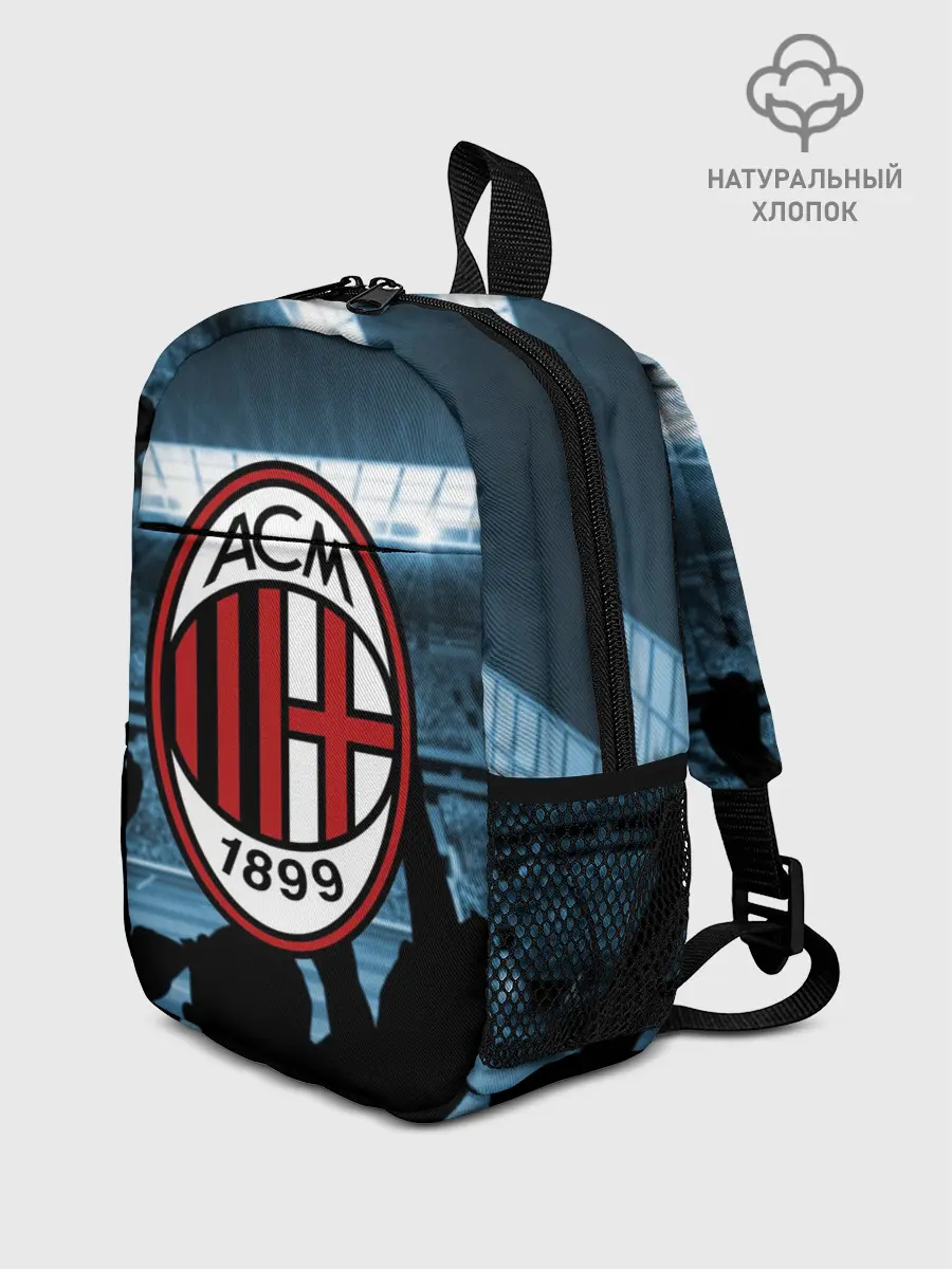 Рюкзак детский / Milan