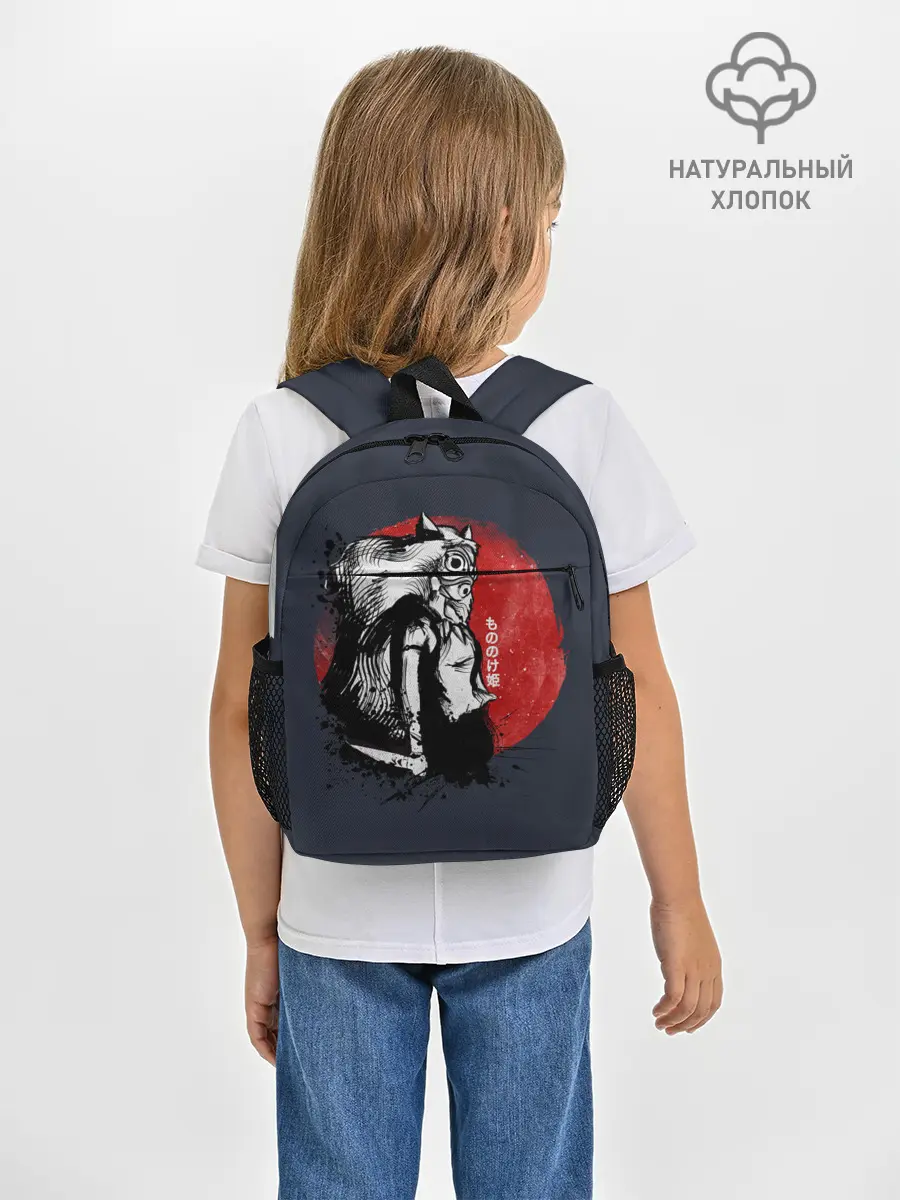 Рюкзак детский / Принцесса Мононоке