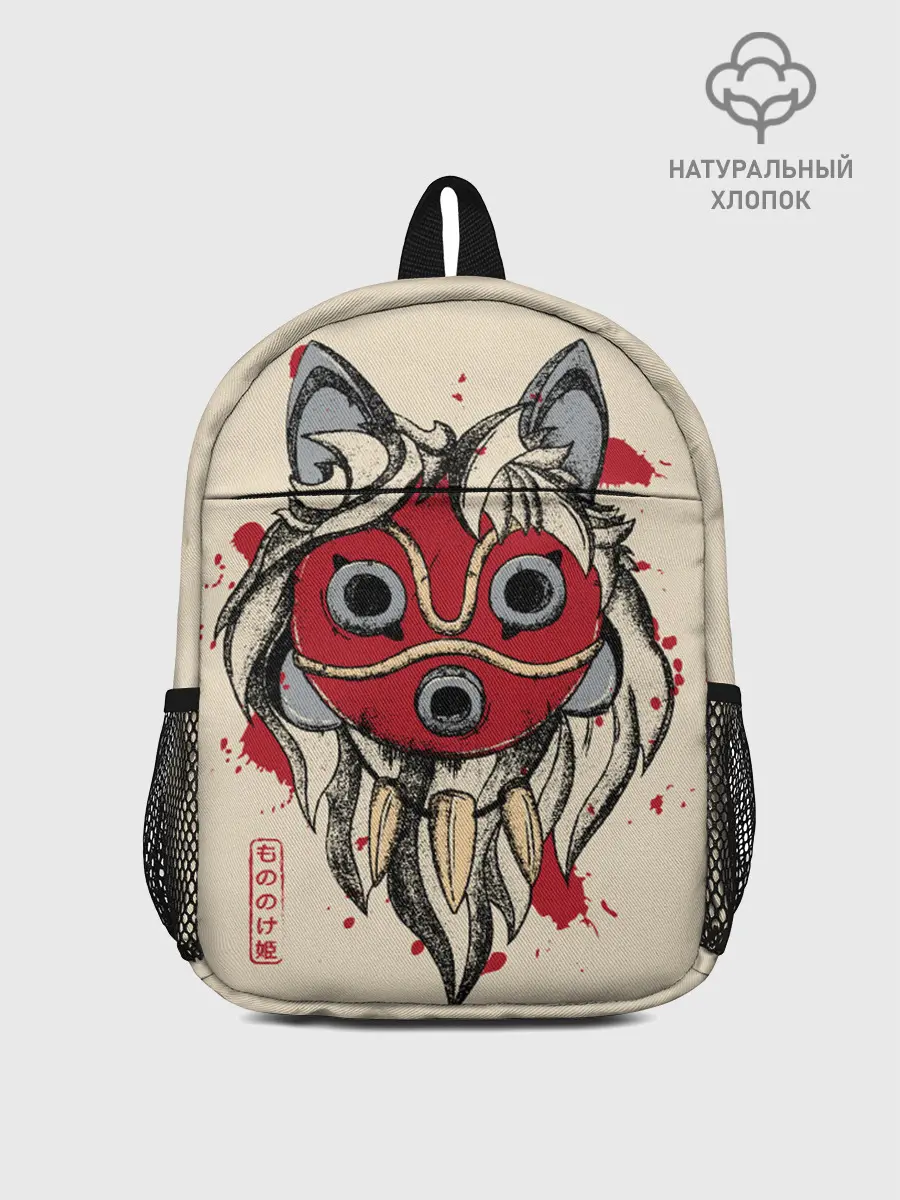 Рюкзак детский / Princess Mononoke